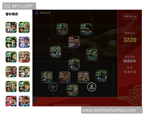 实况足球系列游戏中曾出现过哪些经典球星及其影响力分析