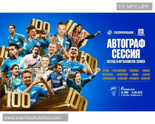 足球传奇：神奇球星如何用独特技巧征服赛场与球迷